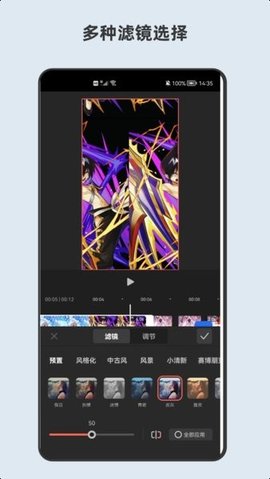 青短视频编辑器 6.6.6 安卓版 1