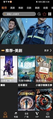 橙心视频 1.2.5 安卓版 1