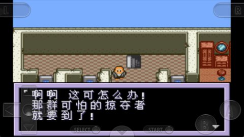 重装机兵2 1.1.3 安卓版 3