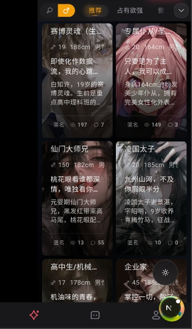 miyu 5.1.0 安卓版 2