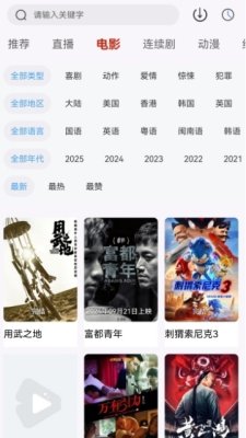 MTO影视 2.2.0 最新版 1