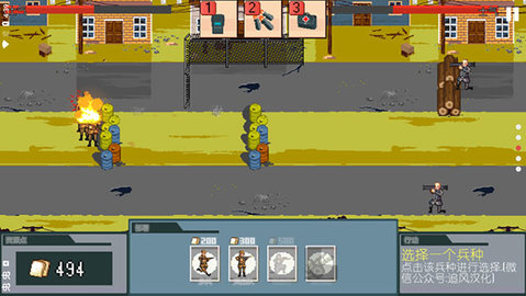 世界大战1944 2.9.4 安卓版 3