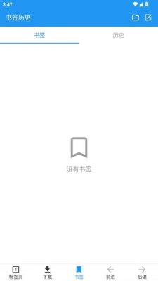 Pure视频下载器 3.0.30 安卓版 2