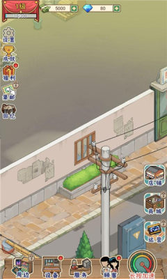 胖哥游戏店 1.0 安卓版 2