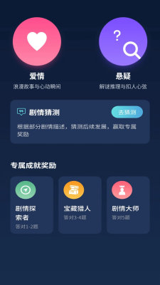 金芒视界 1.0.3 安卓版 1