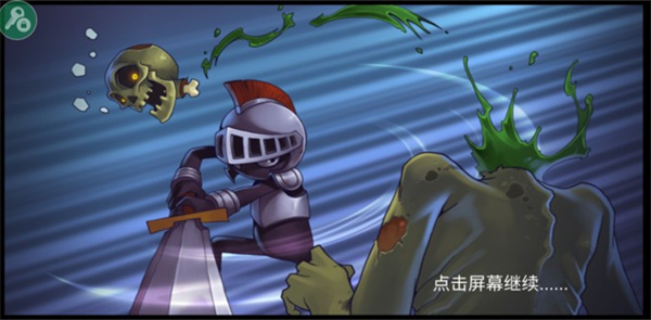 火柴人战争2奥德赛 42.5.117 安卓版 1