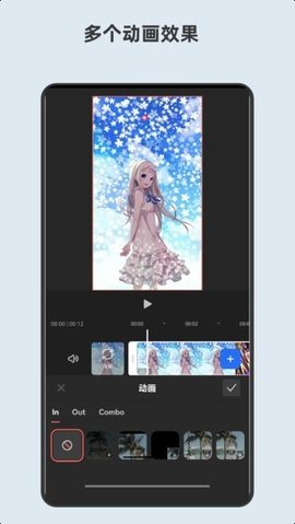 青短视频编辑器 6.6.6 安卓版 2