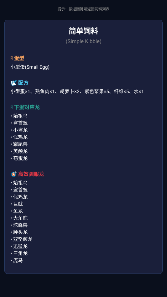 苏苏方舟盒子 1.2.3 安卓版 2