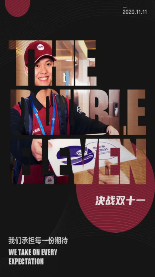 圆通尊者 2.1.8.2 官方版 0