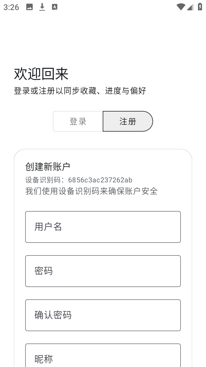 酷软工坊 2.5 官方版 0