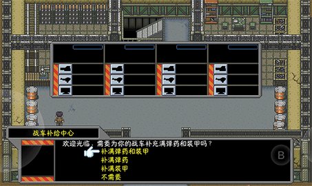 重装机兵 1.27 安卓版 2