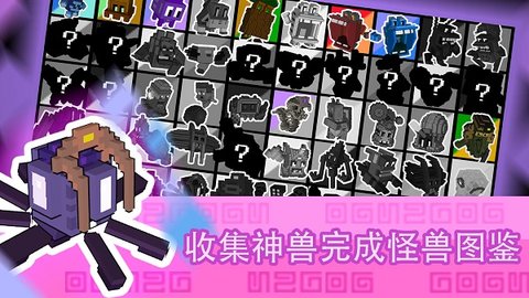 怪兽之星 1.3.5 安卓版 2