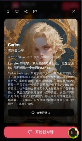 miyu 5.1.0 安卓版 3