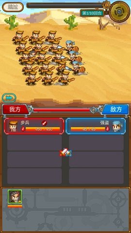 蒸汽小镇农场与战斗 1.5.4 安卓版 2