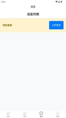 定梦 1.0.0 最新版 2