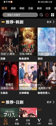 橙心视频 1.2.5 安卓版 2