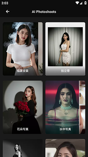 MiviAI 2.37.421 官方版 2