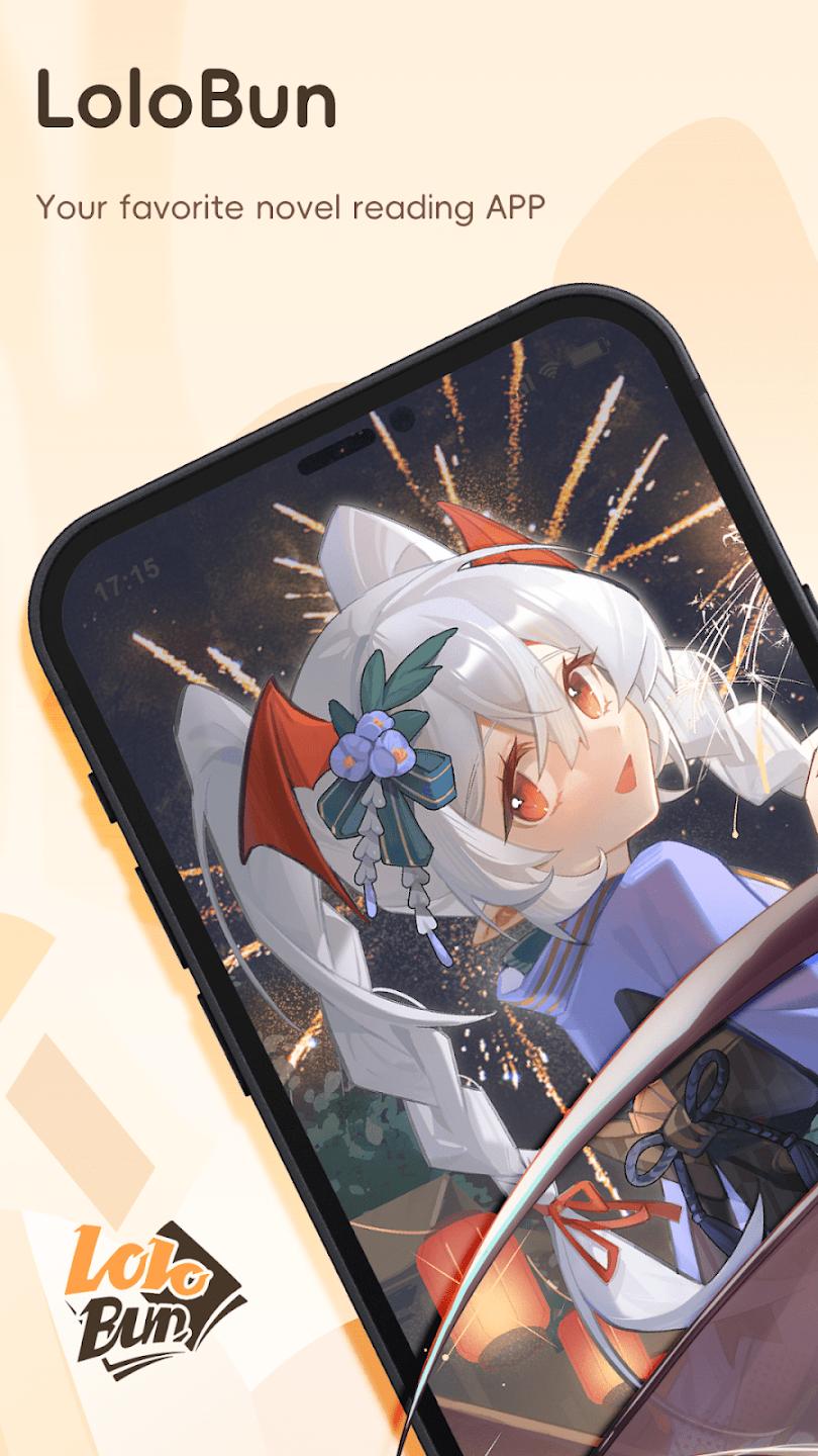 LoloBun轻小说 1.0.54 安卓版 2