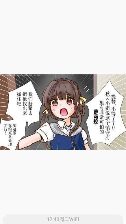 拷贝漫画Lite版 1.5.3 安卓版 0