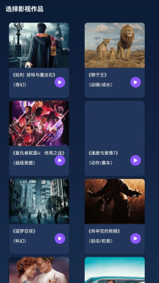 金芒视界 1.0.3 安卓版 2