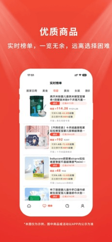 店流宝 5.0.90 安卓版 2
