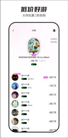 SteamCICI 0.9.0 安卓版 3