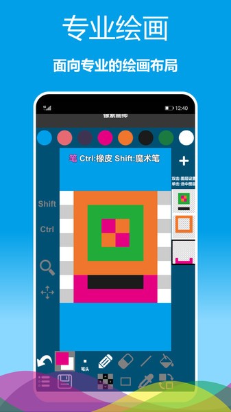 口袋小黄鸭 v1.0.1.1 安卓版 1