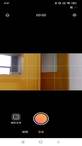 唯有一拍 v1.12.2.251227 安卓版 1