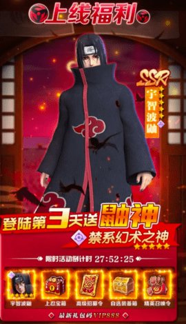 忍者村大战2 1.0.0 安卓版 1