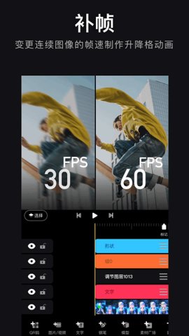 AVU 2.0.8 安卓版 1