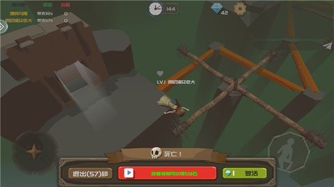 地牢大逃亡 2.1 安卓版 2