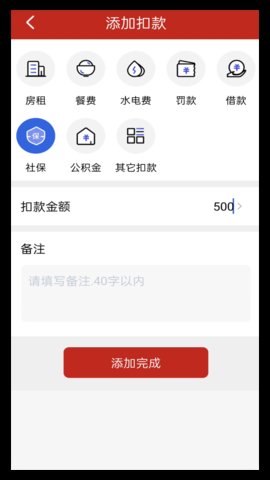 计工时考勤表 1.0.7 安卓版 2
