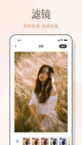 美易p图 1.0.3 安卓版 2