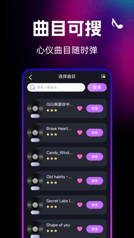 免费手机钢琴模拟器 1.0.1 安卓版 0