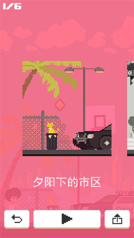 篮球之王 2.31 安卓版 3