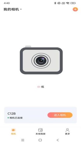 唯有一拍 v1.12.2.251227 安卓版 2