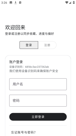 酷软工坊聚合型资源搜索app下载-酷软工坊工具软件官方正版安装包下载