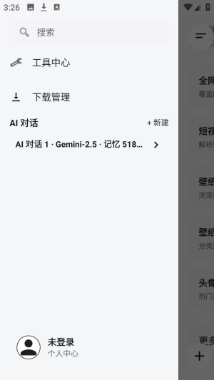 酷软工坊聚合型资源搜索app下载-酷软工坊工具软件官方正版安装包下载
