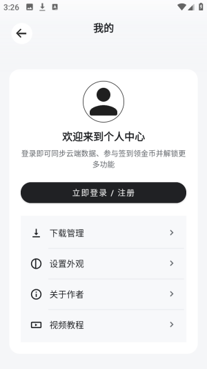 酷软工坊聚合型资源搜索app下载-酷软工坊工具软件官方正版安装包下载