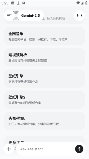 酷软工坊聚合型资源搜索app下载-酷软工坊工具软件官方正版安装包下载