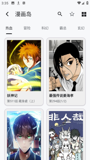 酷软工坊聚合型资源搜索app下载-酷软工坊工具软件官方正版安装包下载