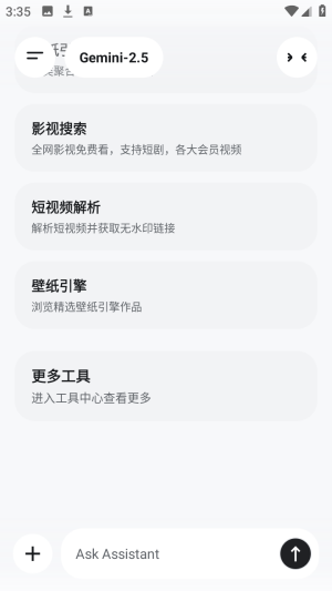 酷软工坊聚合型资源搜索app下载-酷软工坊工具软件官方正版安装包下载