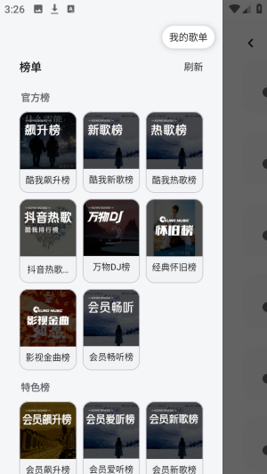 酷软工坊聚合型资源搜索app下载-酷软工坊工具软件官方正版安装包下载