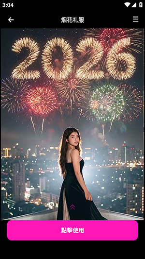 Mivi AI官方APP安卓下载免费版-Mivi AI手机版下载正版最新版v2.37.421