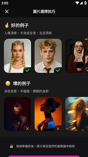 Mivi AI官方APP安卓下载免费版-Mivi AI手机版下载正版最新版v2.37.421