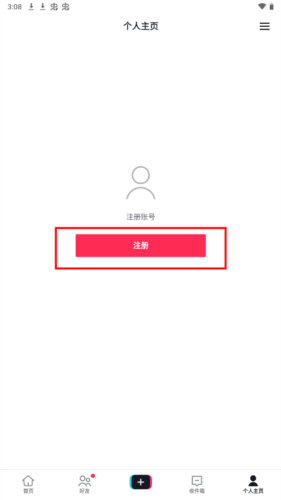 tiktok美版外国抖音通用版app下载-tiktok美版软件国际版安装包免费下载