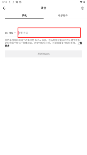 tiktok美版外国抖音通用版app下载-tiktok美版软件国际版安装包免费下载