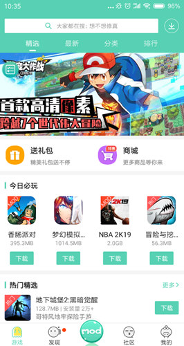 GG大玩家离线版APP下载安装-GG大玩家离线版下载官方安卓版v6.9.4646
