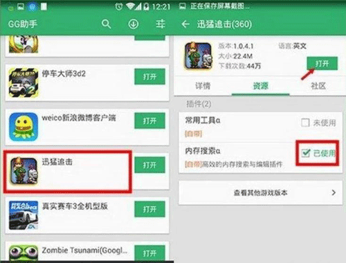 GG大玩家离线版APP下载安装-GG大玩家离线版下载官方安卓版v6.9.4646