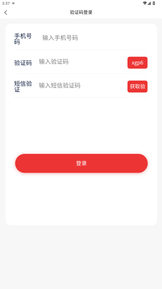 兵器网络教育平台app最新版下载
